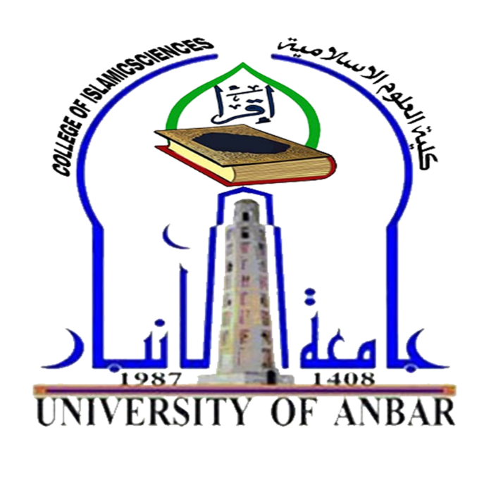 Anbar Logo