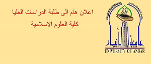 اعلان هام 