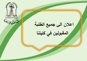 اعلان هام 