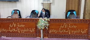 حلقة نقاشية(Seminar)