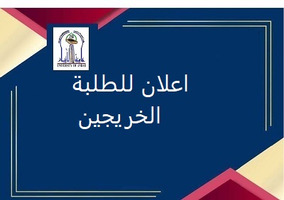 اعلان هام