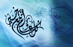 تهنئة 