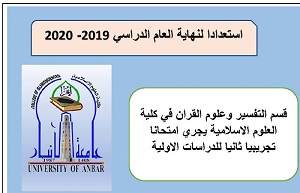 امتحان تجريبي