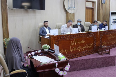 اختتام المسابقة القرآنية 