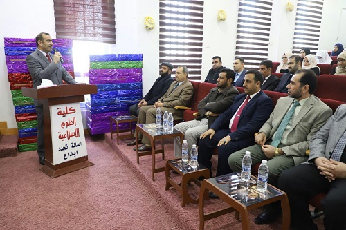 حفل تكريم الفائزين بالمسابقة القرانية