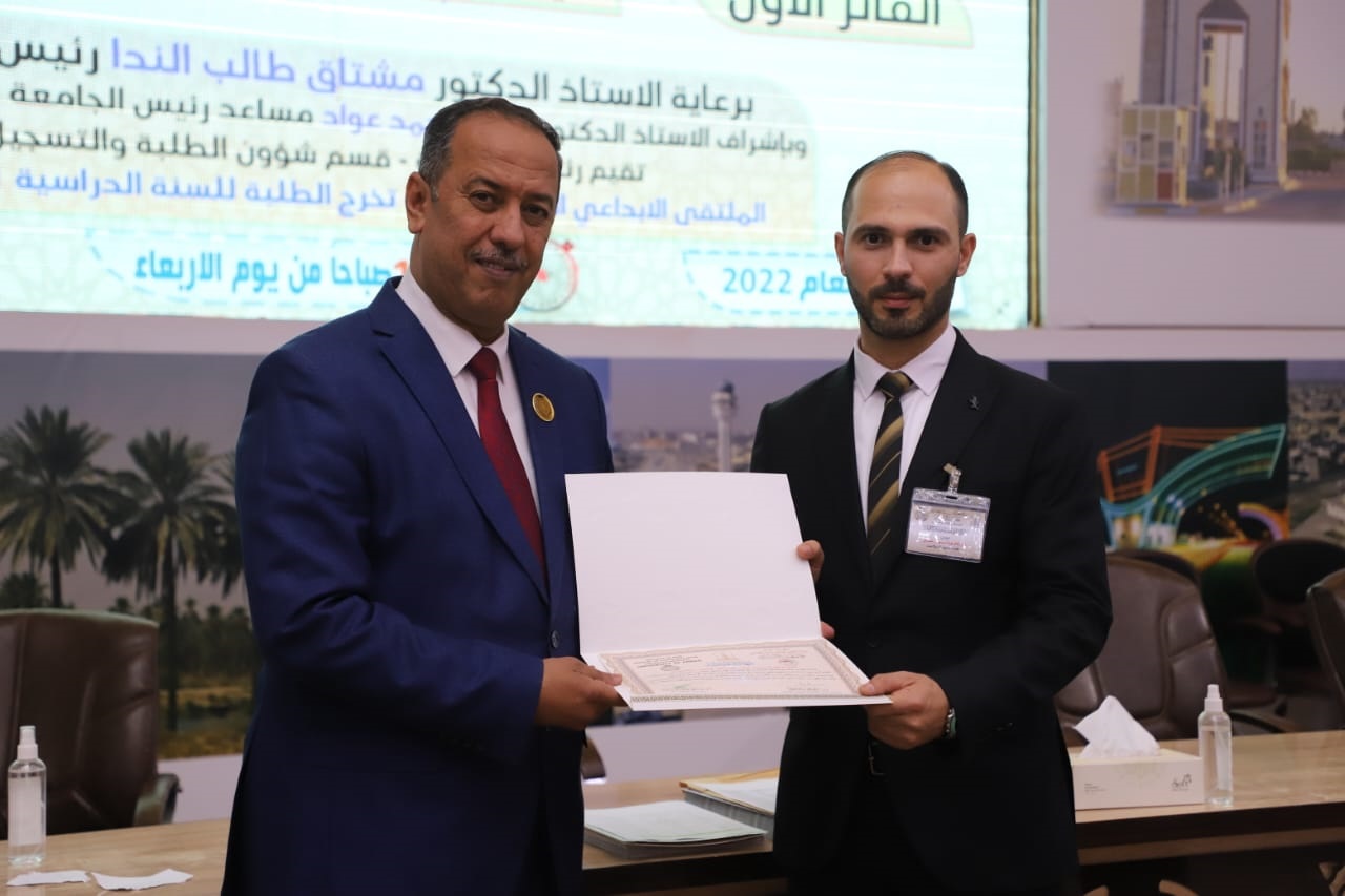 الفوز بالمركز الأول على الجامعة عن التخصصات الإنسانية
