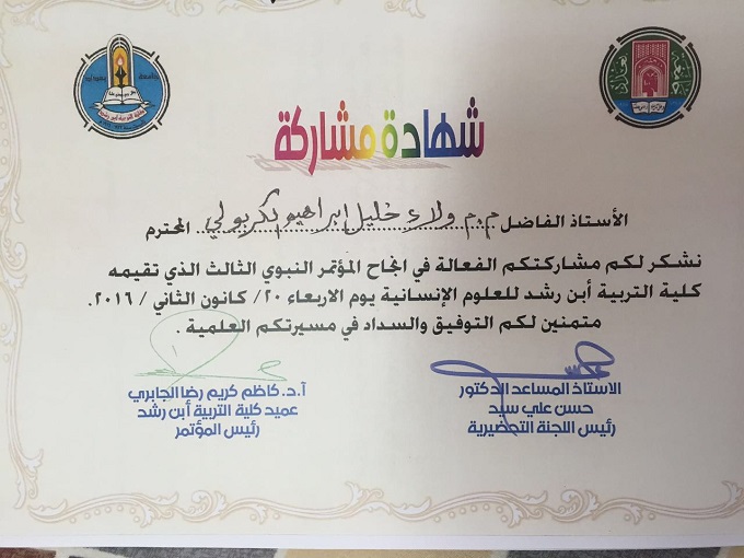 مشاركة
