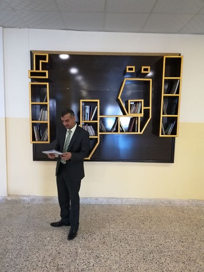 انشاء مكتبات 