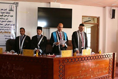 مناقشة الطالب عبد الرحمن قيس