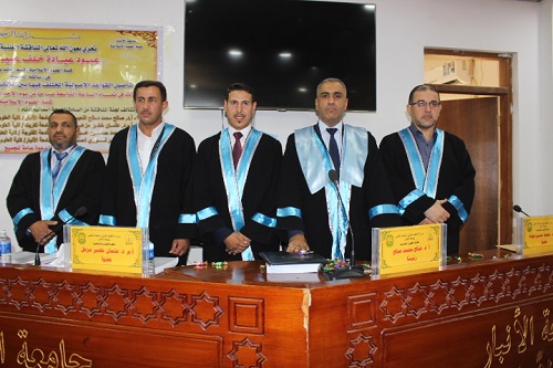 مناقشة الطالب عبود 