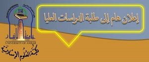 اعلان هام 