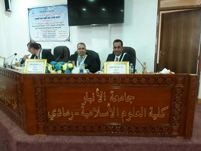 مناقشة الطالبة انسام
