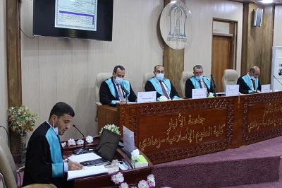 مناقشة الطالب بهاء حميد 