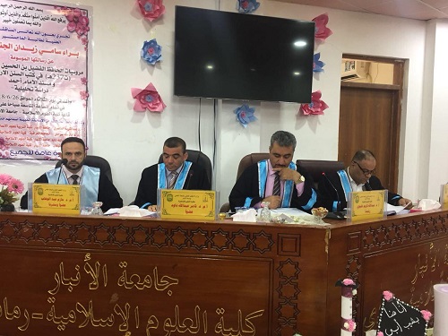 مناقشة الطالبة براء 