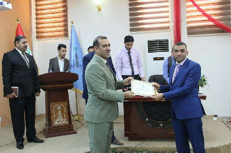 تكريم