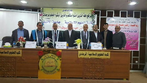 مناقشة رسالة ماجستير