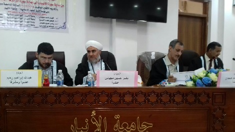 مناقشة رسالة ماجستير