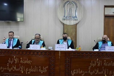 مناقشة الطالبة ايلاف طلال