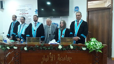 مناقشة الطالبة الهام