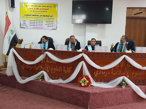 مناقشة الطالبة استبرق طارق