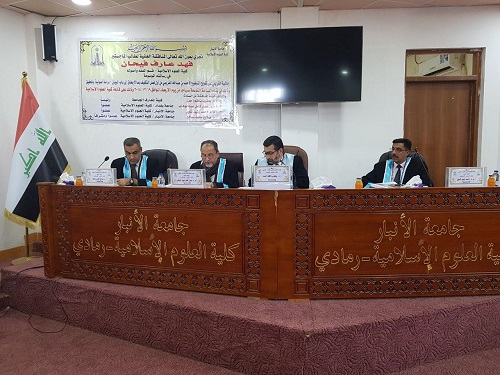 مناقشة الطالب فهد عارف