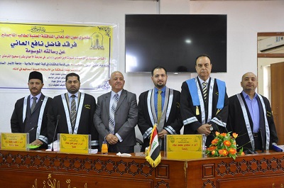 مناقشة الطالب فرقد 