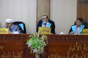 مناقشة الطالب فزع كاظم 