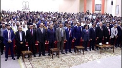 حفل التخرج