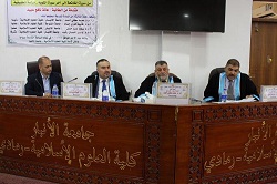 مناقشة الطالبة هالة 