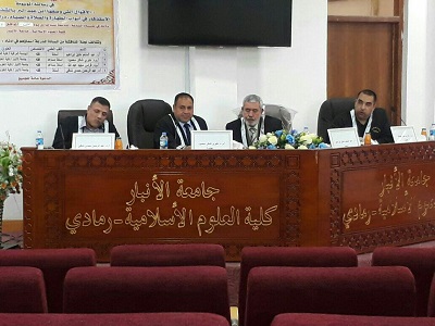 مناقشة الطالب همام رياض