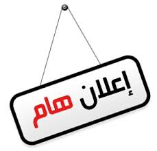 التقديم المباشر