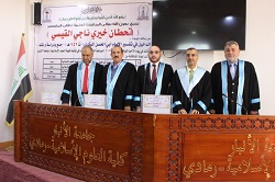 مناقشة الطالب قحطان خيري