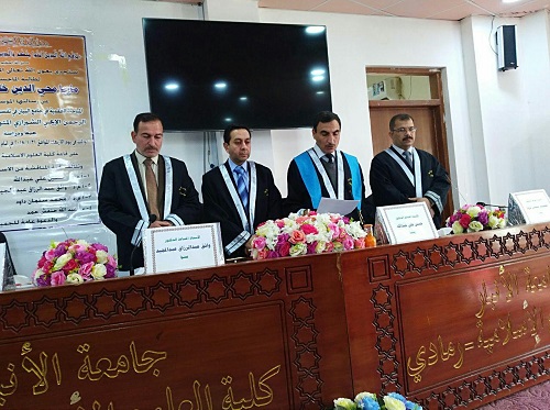 مناقشة الطالبة ماريا