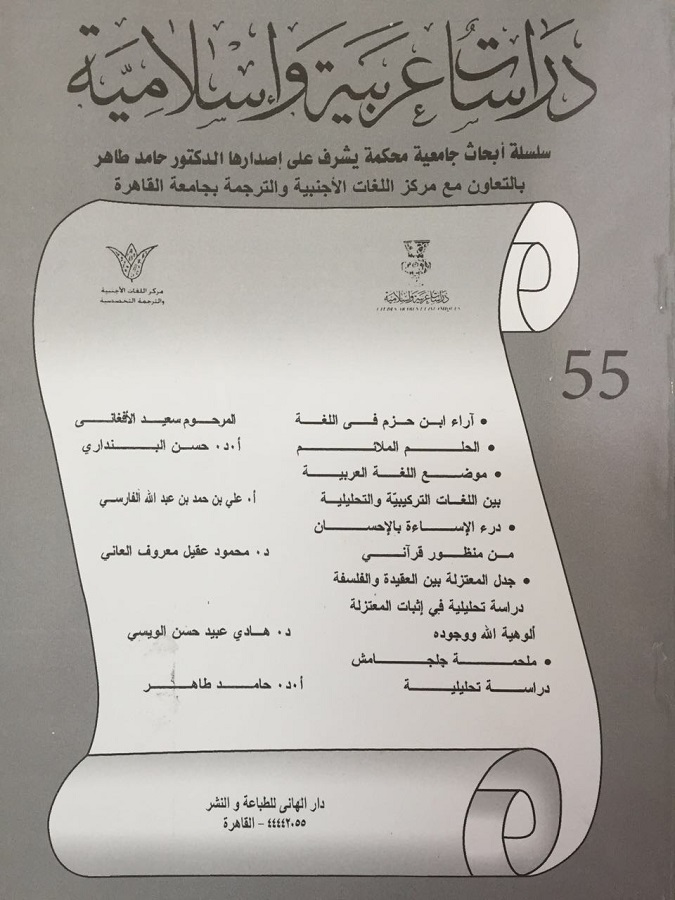 نشر بحث