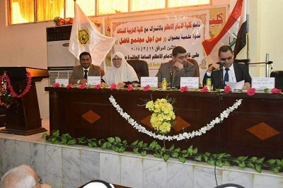 مشاركة تدريسي 