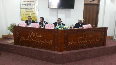 مناقشة الطالب عدنان علي