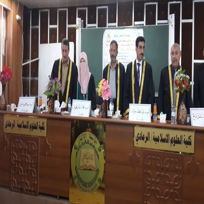مناقشة ماجستير