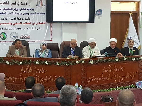 الجلسة العلمية الاولى