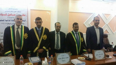 مناقشة