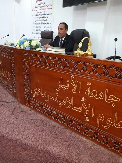 حلقة سمنار للدكتور احمد عبد الرزاق