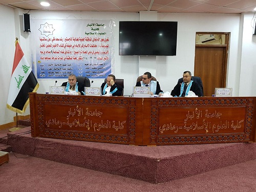مناقشة الطالبة رند سعد 