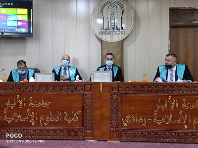 مناقشة الطالب سيف عايش 