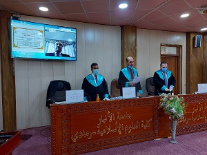 مناقشة الطالب سرمد حامد 