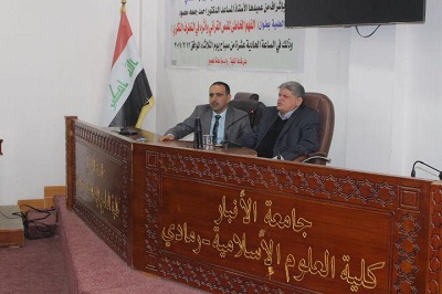 اليوم الثالث في الاسبوع الثقافي