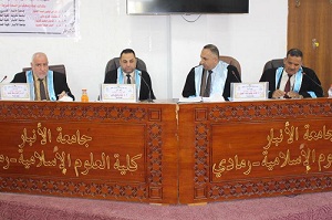 مناقشة الطالب وسام احمد 