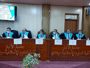 مناقشة الطالب وسام مخلف 